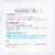 6月営業日カレンダー