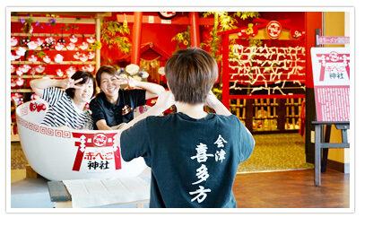 河京 ラーメン館・猪苗代館 館内マップ