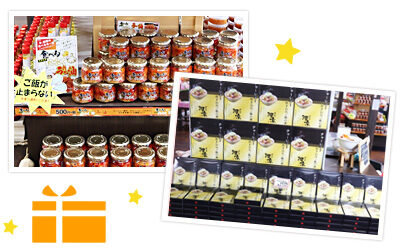 河京 ラーメン館・猪苗代館 館内マップ