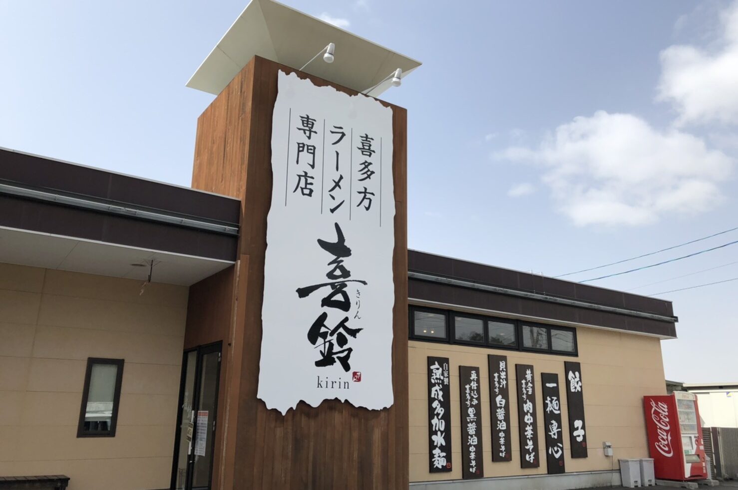 株式会社河京 採用サイト 株式会社河京 採用サイト 河京のあゆみ