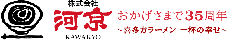 株式会社河京