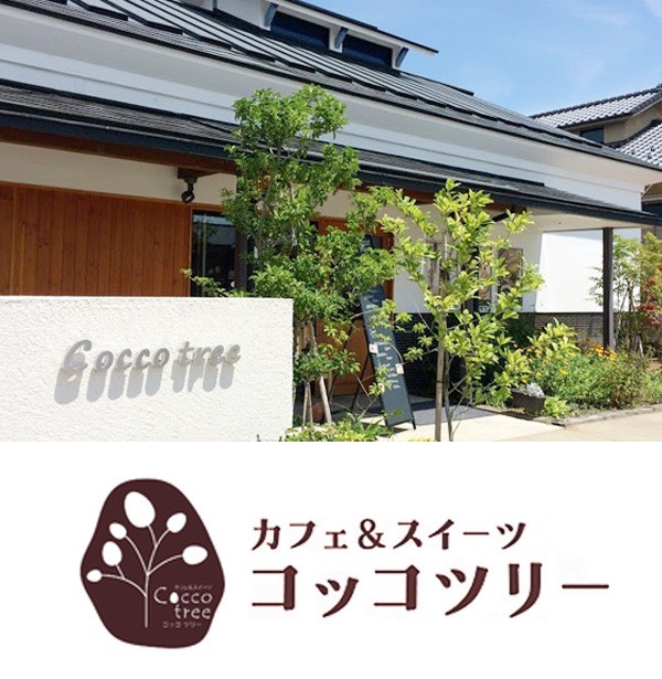 黄色い箱でおなじみ!喜多方ラーメンの河京 株式会社河京 コッコツリー